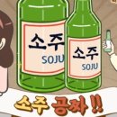 불맛천국 이미지