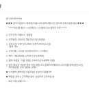 리플러스침촌점