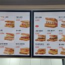 이삭토스트 이미지