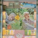 네이처리퍼블릭성수역