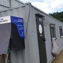 봉신로드셀(주) 이미지