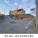 팽성원정보건진료소 이미지