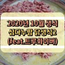 심다누팜 이미지