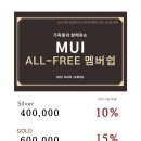 무이 잠실점 이미지