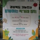 장터상회 이미지