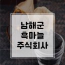 설천면049 네이버블로그