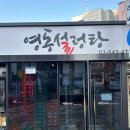 강남대로101안길 네이버블로그