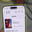 시네마빌 | 영화 스파이더맨:브랜드 뉴 데이, 파주아울렛 롯데시네마 4층 관람 후기