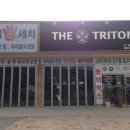 신원카세차장 이미지