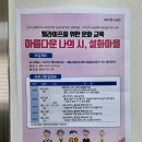 눈꽃처럼 밝은 설화마을 이미지