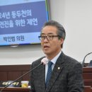 전진 의원 이미지