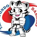 백호2태권도 이미지