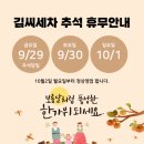 김씨세차