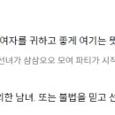 선남선녀 티스토리