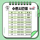 점프윙스 줄넘기클럽 이미지