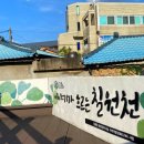 칠원종합정비 이미지