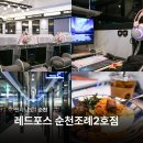 레드 PC방(2호점) 이미지