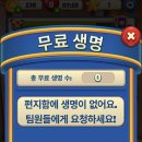 편지함에 생명이 없어요 팀원들에게 요청하세요