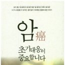 강남푸른숲한방병원 이미지