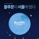 블루스토어 - 거제시 | 블루스토어