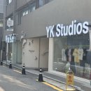 YK패션 | 합정역 편집샵 추천 : YK 스튜디오, 아비에무아, 아에이오우, 키티버니포니