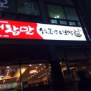 더참맛 수육국밥 이미지