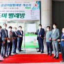 태백시근로자종합복지관 이미지