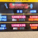 소나기동전노래연습장 이미지