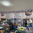 명문밥집 이미지