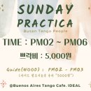 5월21일 부산 이데알 SUNDAY쁘락 이미지