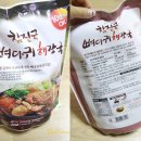 참 식자재마트 이미지