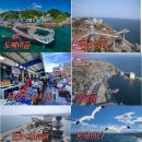 묵호공인중개사사무소 이미지