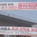 웅동주차장 이미지