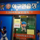 산호오락실 이미지