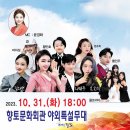 군민회관(야외) 이미지