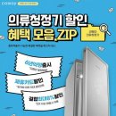 소망의류 이미지