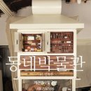 코끼리들이 웃는다 이미지