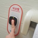 소리공원 화장실 이미지