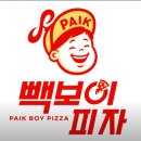 빽보이피자 대구성당점 | [내돈내산] 빽보이피자 처음 먹어본 사람의 간단리뷰 / 추천세트