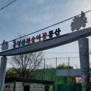 까치울역 2번 출구 이미지