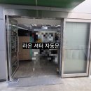 봉황농협 하나로마트