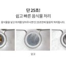 싱크하다 이미지
