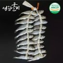 천보수산