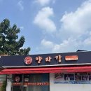 양자강 이미지