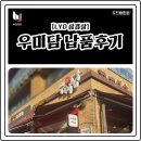 부영축산물 이미지