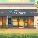 허브동물병원 이미지