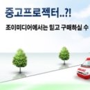 조이미디어