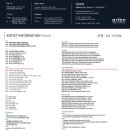 주연아트앤