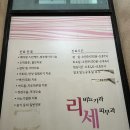 리세비뇨기과의원 이미지