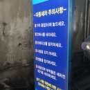 감천주유소 이미지